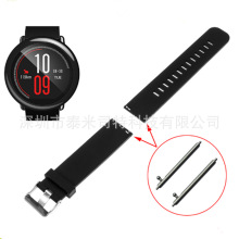 适用于 华米amazfit 智能手表 22mm 单色 硅胶 表带 替换腕带