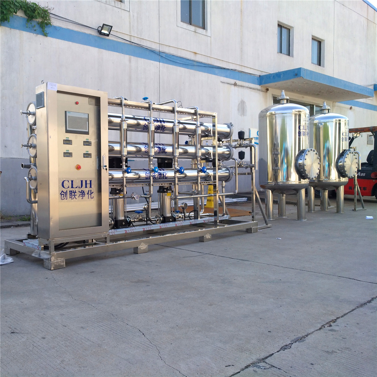 创联品牌制药二级反渗透纯化水设备，纯水设备，生产厂家
