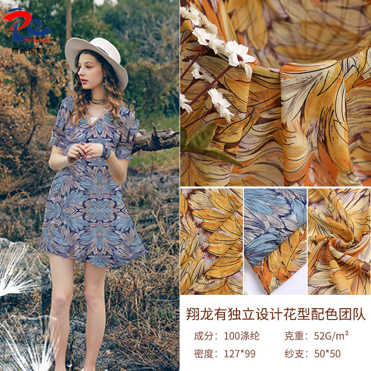 【翔龙国际 XL天然真丝绉-22】雪纺印花面料