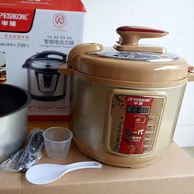 半球正品智能电饭煲 智能预约多功能5L电饭锅煲 礼品促销 现货供|ms