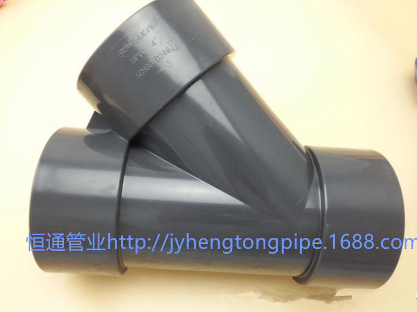 PVC给水斜三通 45°斜三通 PVC斜三通 给水斜三通 三通 化工-阿里巴巴