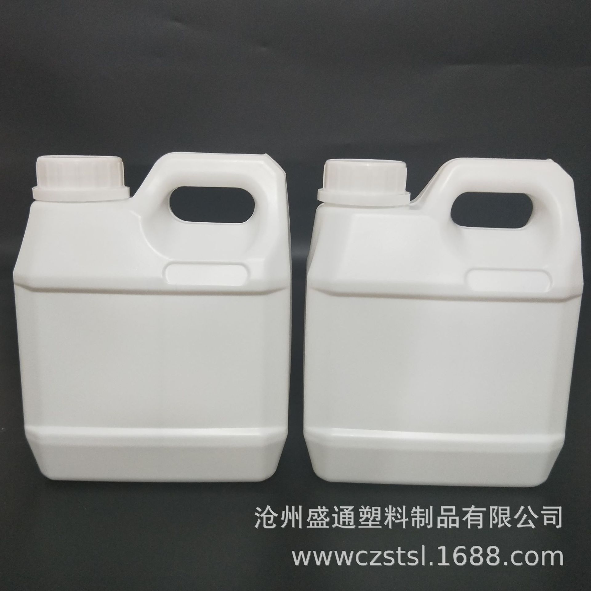 厂家供应1L塑料桶   化工桶   农药桶  肥料桶