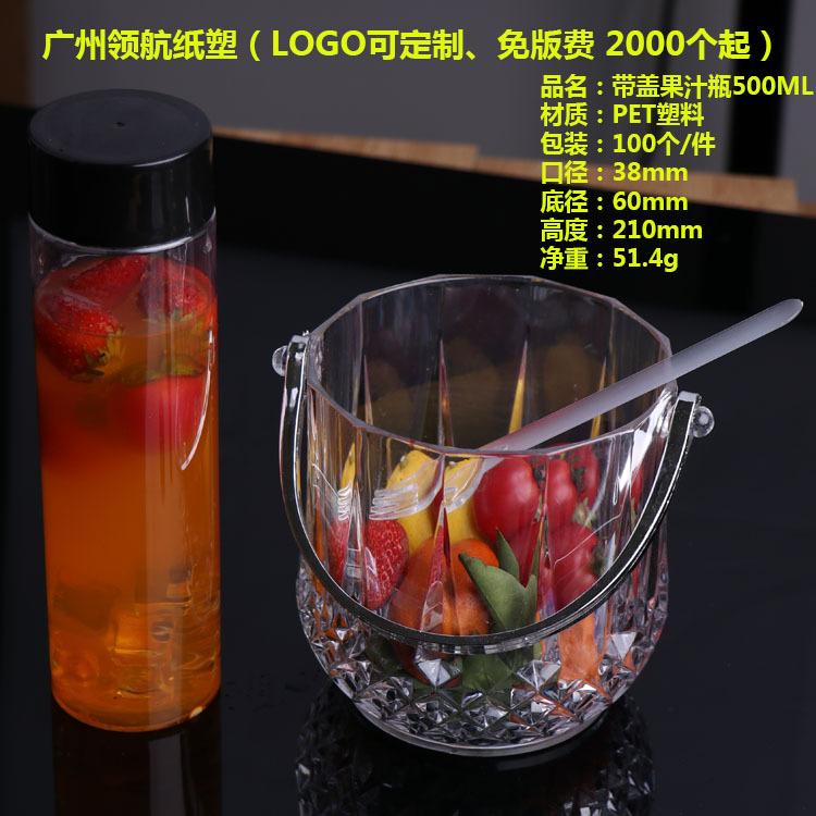 一次性瓶子 pet瓶子 pet饮料瓶 酸奶塑料瓶 酸奶瓶 塑料奶茶瓶