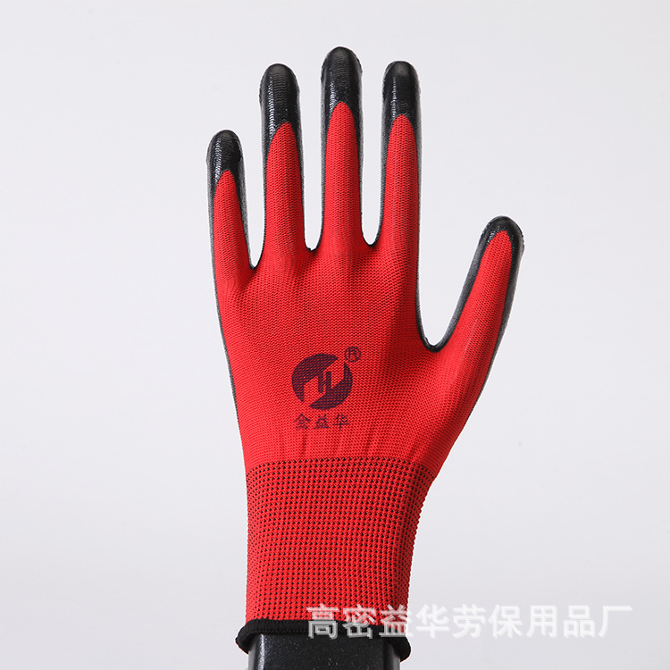劳保手套 丁腈劳保手套浸胶手套防油尼龙工作手套 厂家批发