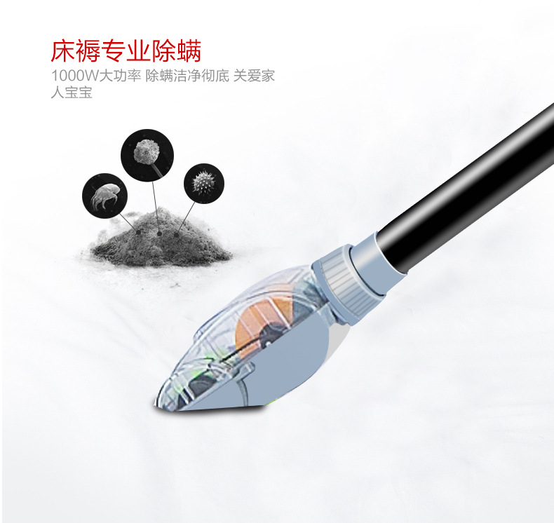 扬子吸尘器详情_08