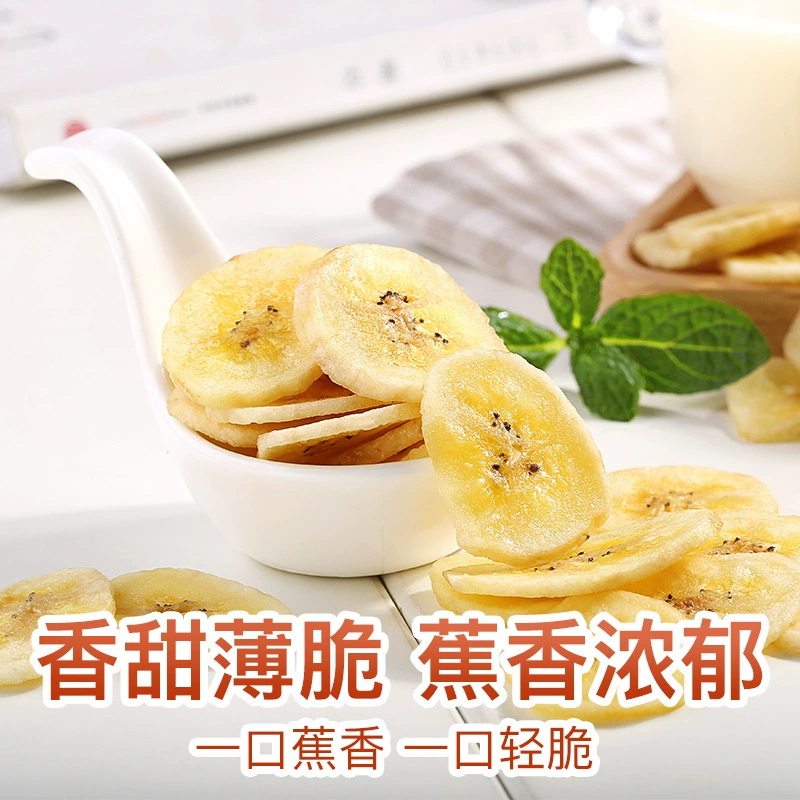 Снэк (Баикао) Banana Crisp 75 г — 30 штук в коробке, сушеный хрустящий банан