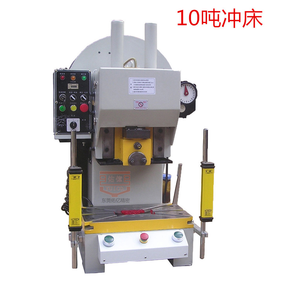 Selling Pneumatic 5 tons Punch  10 Tons pneumatic punching machine,3 tons Table Punch 2 t miniature Punch