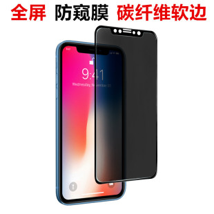 �m��iphoneX���QĤ̼�w�Sܛ߅�O��XRȫ�����QĤ䓻�XSܛ߅���QĤ