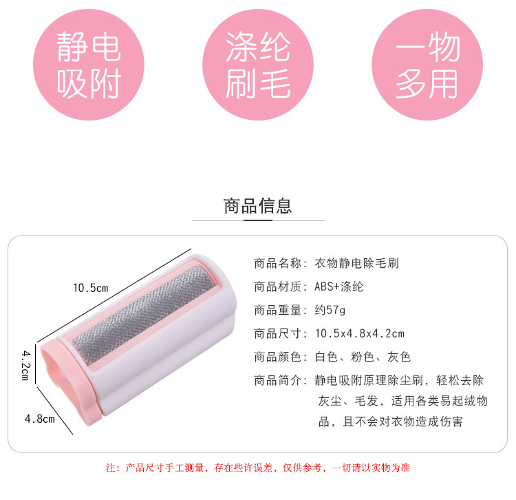 静电刷 (2).jpg