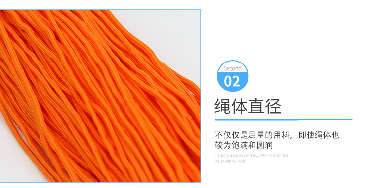 详情-3mm伞绳_08