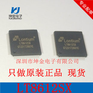 Long -term spot LT8612SX LQFP80 original genuine Lontium/Longxun converter