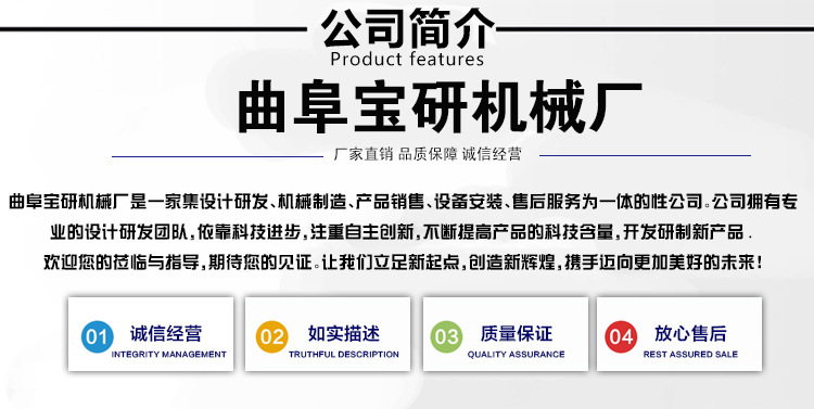 江苏专业生产生物质燃料设备 生物质颗粒燃料颗粒机 无烟无味无尘