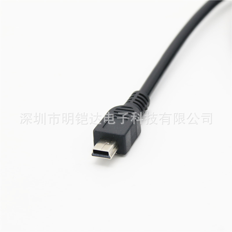 迷你mini USB数据线 USB转mini 5pin线 T型口V3数据线 黑色全铜-阿里巴巴