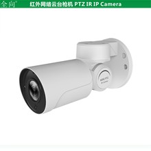 监控摄像头 4倍变焦云台H.265 1080P网络红外枪 PTZ IP CAMERA 4X