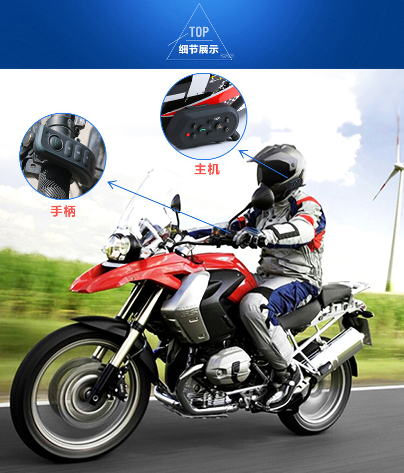 Switch Intercom Bluetooth Motorcycle 6 en 1 - Ref 3424095 Image 16