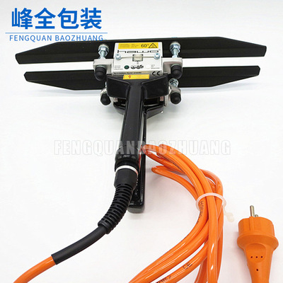 HAWO封口機WSZ300TB手提式封口機WSZ400TB手提封口機鋁箔袋封口鉗