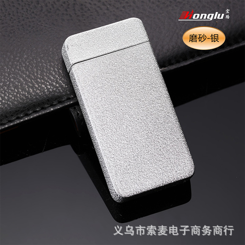 厂家直销热卖金伦607防风金属充电双电弧打火机跨境