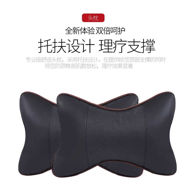 Подголовник для автомобиля, всесезонная подушка для сиденья, аксессуар для салона автомобиля из полиуретана, поясничная поддержка с узором «личжи», поддержка шейного отдела позвоночника.