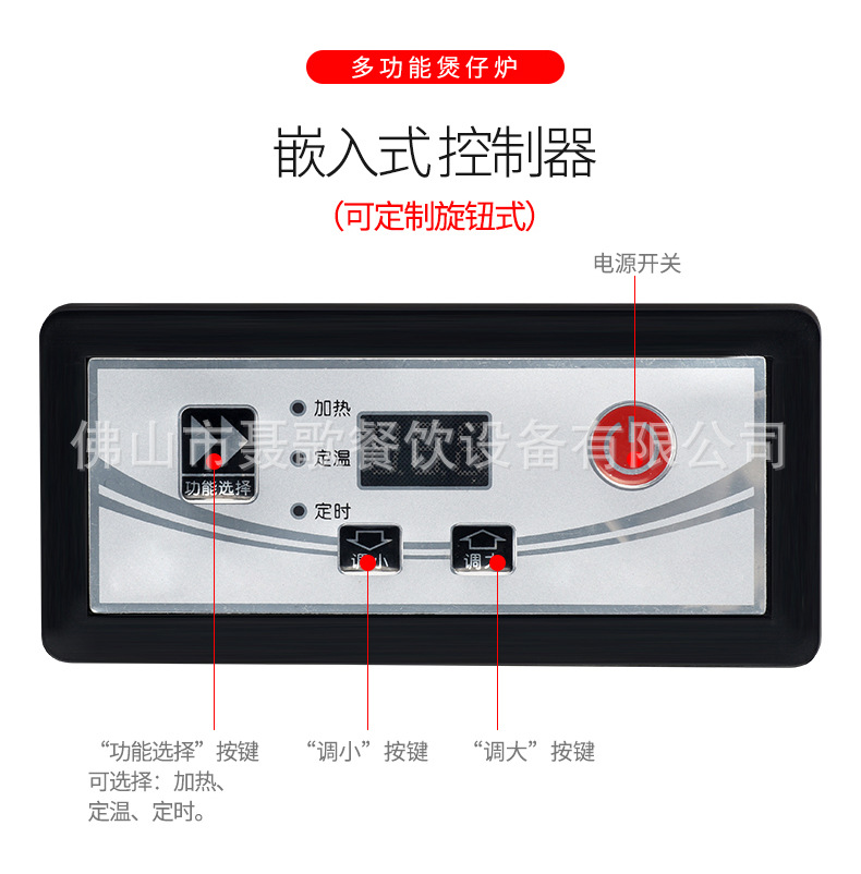 長(zhǎng)形多頭爐電陶爐790_10