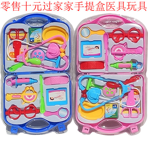 Board-packed ten-yuan street stall toys, suitcases, medical tools, play house doctor toys, little doctor toy sets wholesale