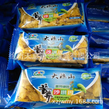 整箱】大凉山正中苦荞沙琪玛5kg 原味/芝麻味无蔗糖糕点心食品