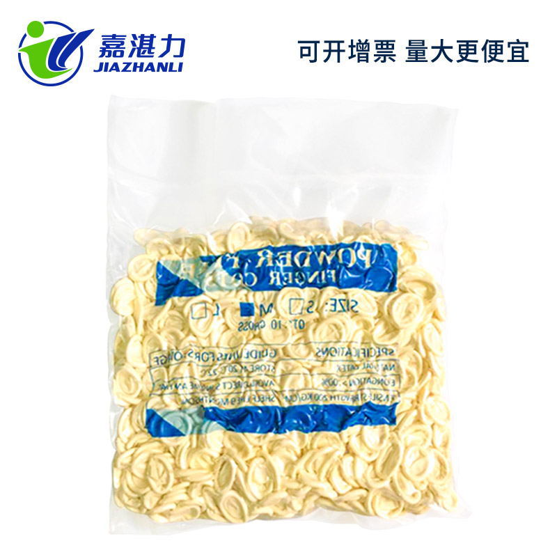 Cubierta de dedos desechable de látex antideslizante al por mayor Cubierta de dedos de fábrica electrónica de salón de belleza de tatuaje beige