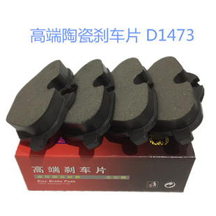 �m���X3/X4/5ϵ/Z4 �մɄx܇��ƬD1473ȫ���������̄x܇Ƭ