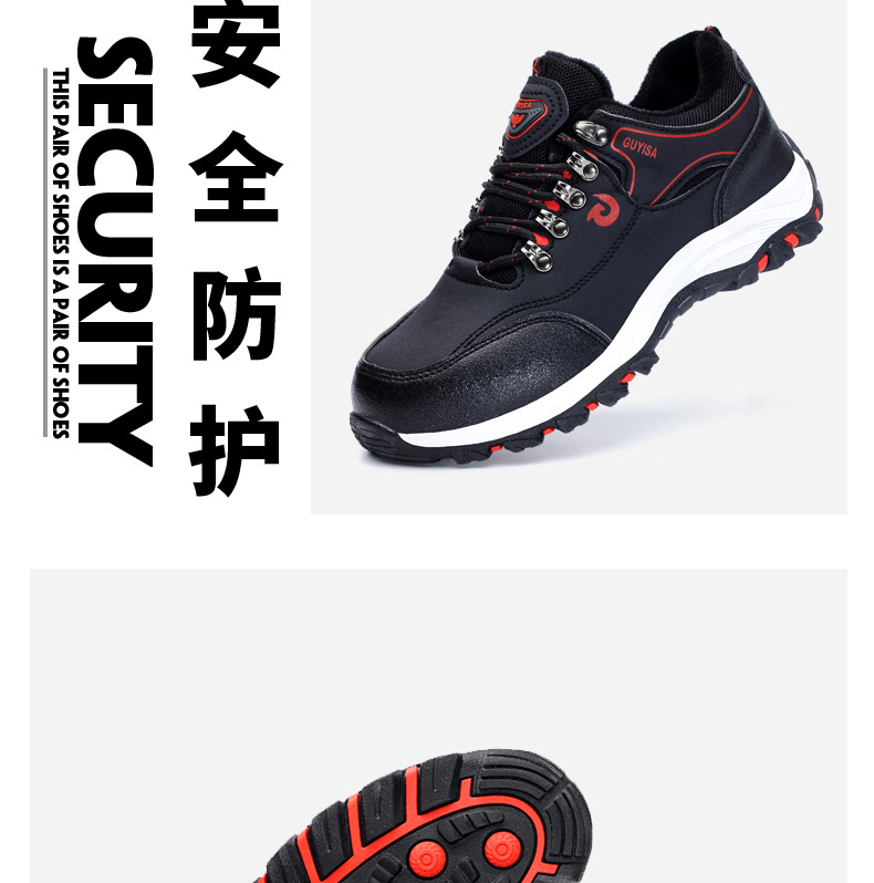 Chaussures de sécurité - Dégâts de perçage - Ref 3404973 Image 23