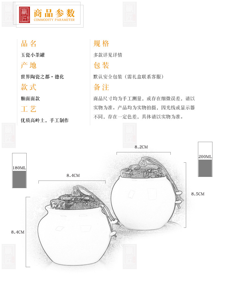 白瓷小茶罐_03.jpg