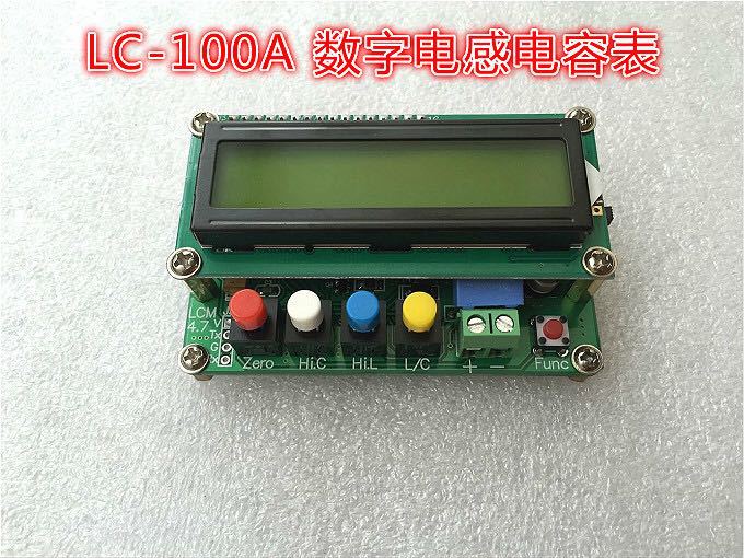 高精度 数字电感电容表 LC-100-A 电感表 电容表