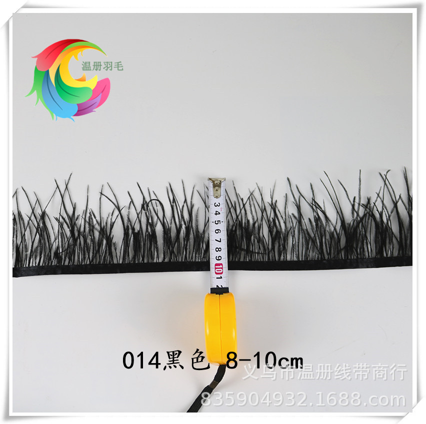 温册羽毛厂销售饰品羽毛鸵鸟毛布边8-10cm抱枕排须黑色10米起详情图12