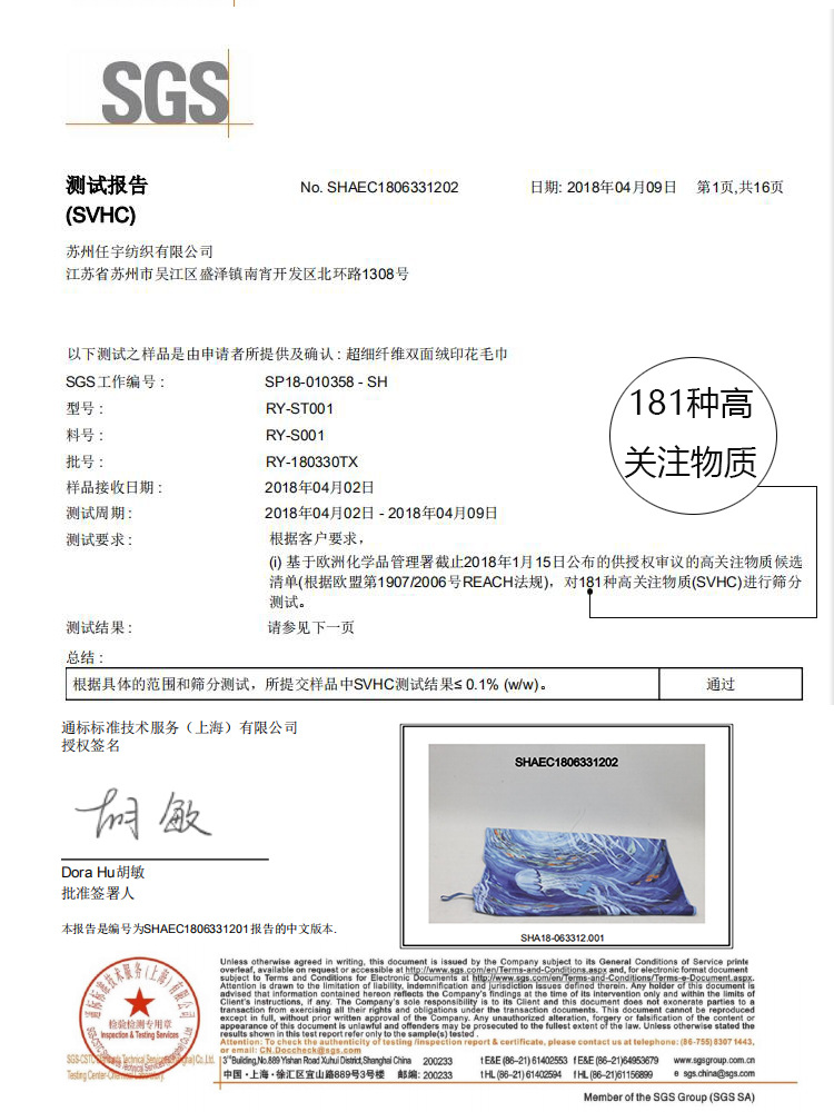 2345_image_file_copy_13