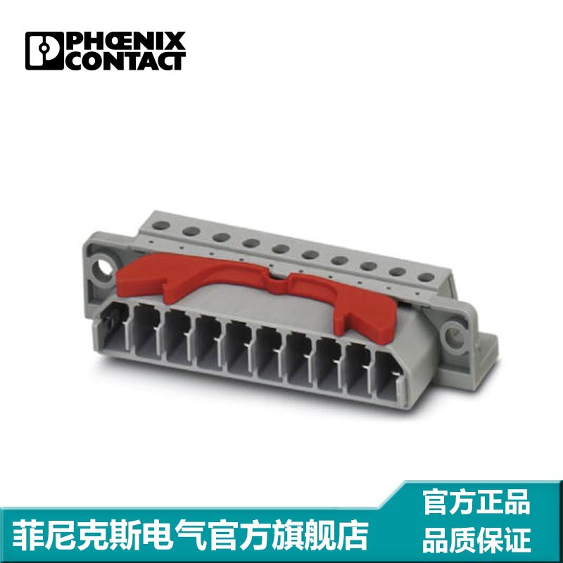 菲尼克斯 插头 螺钉连接 HCC 4-M-1600014