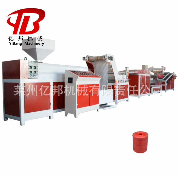 莱州亿邦聚丙料捆扎带挤出拉丝机尼龙草丙纤维带扁丝拔丝机