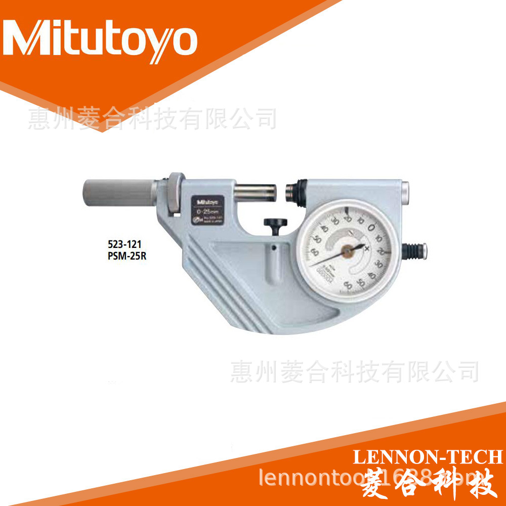 原装日本三丰 测量范围0~25mm 批量判定IP54 带表杠杆卡规523-121