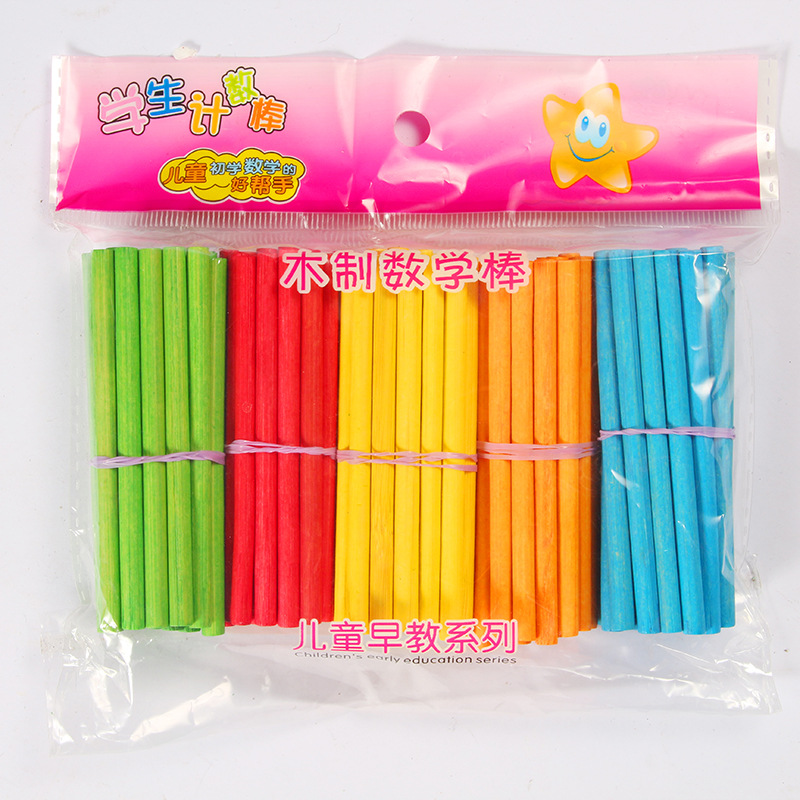 5.0彩色计数棒（100根） (2)