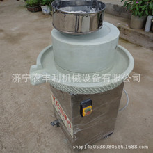 花生芝麻油磨機 電動水磨豆腐機 全自動五谷雜糧石磨機