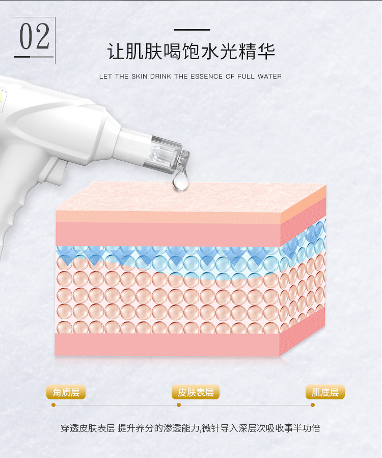 纳米微晶导入仪-详情_06