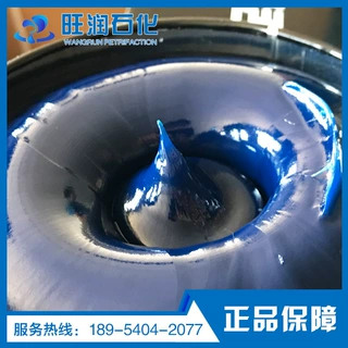 高温润滑脂 保轮脂 高温黄油 高温脂 20年专业生产厂家 山东旺润