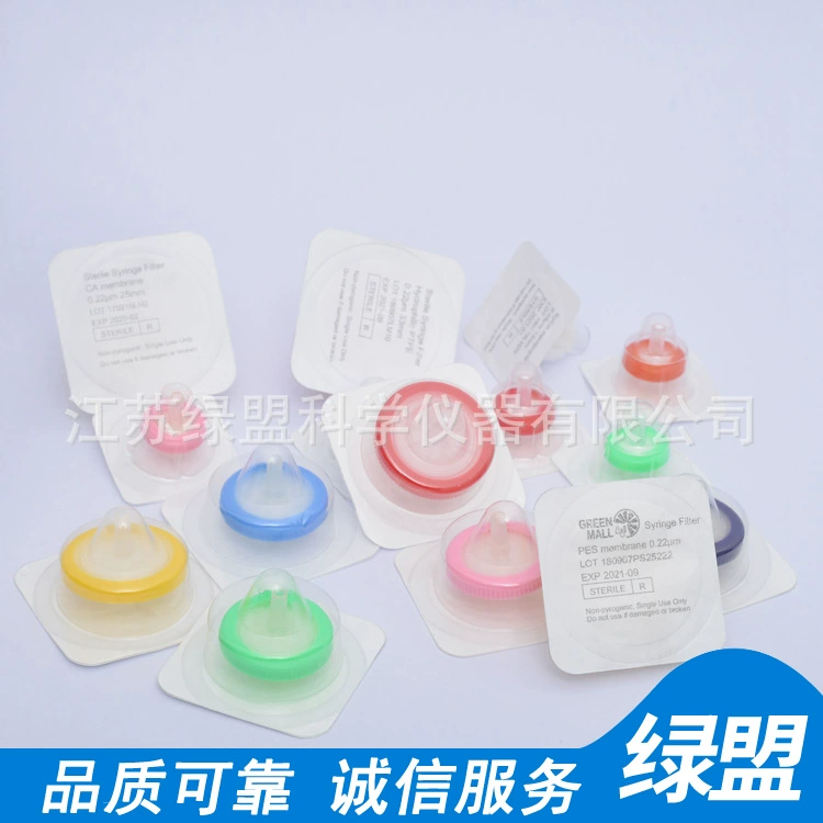 25 мм стерилизация игольчатый фильтр стерилизация независимая упаковка игольчатый фильтр стерильный игольчатый фильтр