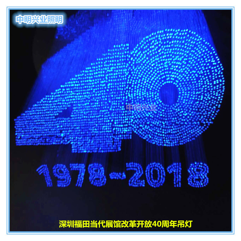 ����չ��40����LOGO���˵���β������Ϲ��˵�led�컨�߲���ά��