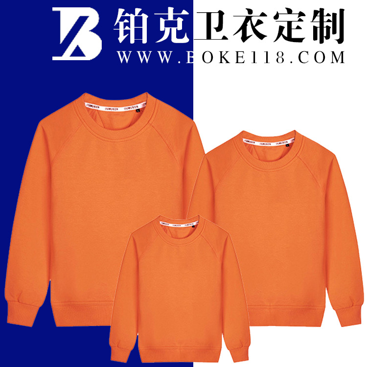 Platinum gram 2018 new pattern T-shirts Parenting jacket Sweater customization There crisp type Long sleeved sweater suit 950