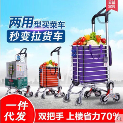 Summer Shopping Cart supermarket Buy food Pull the car Foldable Portable Trolley aluminium alloy household trailer