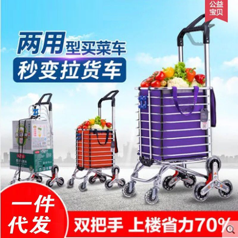 Summer Shopping Cart supermarket Buy food Pull the car Foldable Portable Trolley aluminium alloy household trailer