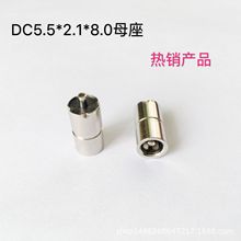 DC5521ĸ�^  dcĸ�^ dc�Դ�����^ dc5521���^  dc�Դ���� 55*21