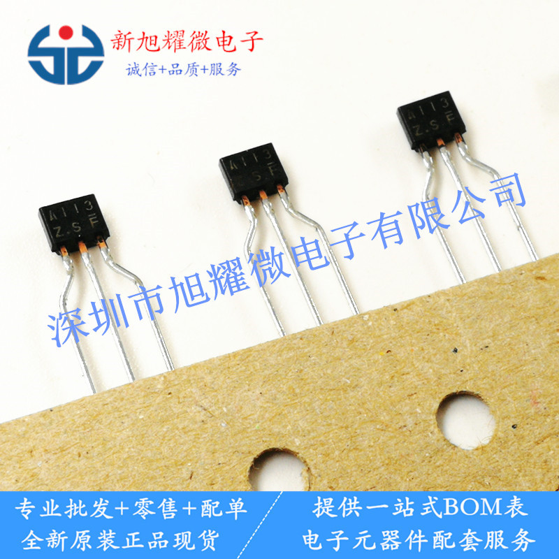 供应 全新原装 DTA113ZSA 2SA113 A113 晶体管(内置电阻器) TO-92