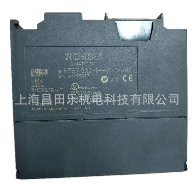 SIEMENS/西门子S7-300系列PLC模块6ES7322-1HH01-0AA0全新 