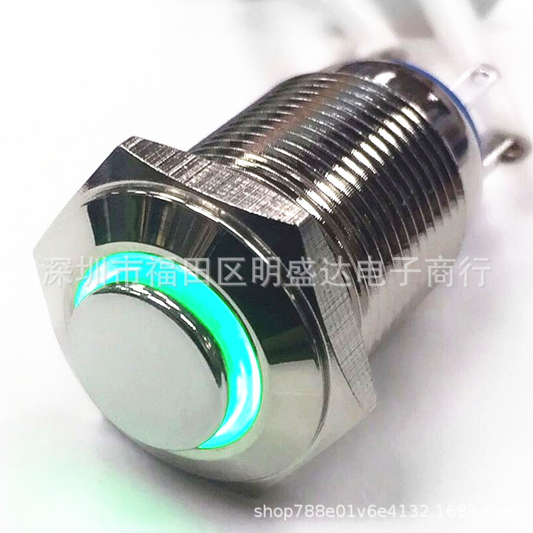 16mm金属按钮开关凸头常开常闭自锁带灯楼宇电梯广告机摩托车改装