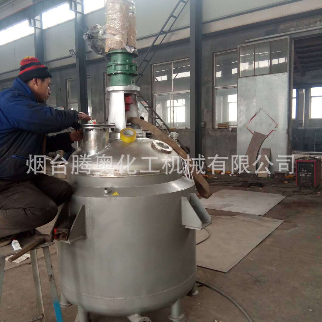 供应稳定剂反应釜 加热保温冷却反应设备热熔胶反应设备