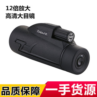 HD12x50ȫ��W�߱������Ͳ���h�R  ���DĿ�R���N�羳�S�����l